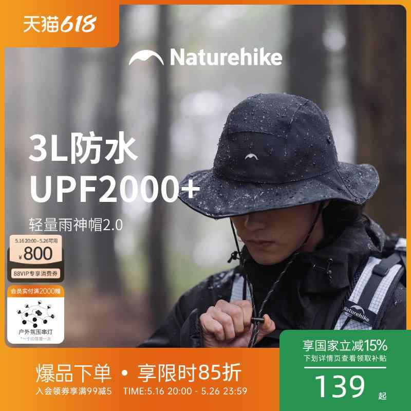 メンズ アウトドア フィッシャーマン帽 大津液 雨合羽 UV撥ねのける 防雨 日よけ 山登り 山歩き トレッキング 渓流御拾い 軽さ 通気性