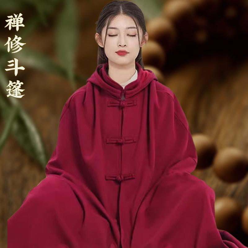 マント 禅服 座禅用 瞑想 修行 綿 暖かフリース加工 仏教風 禅意 寺院スタイル 僧衣 ゆったりシルエット リラックス｜リバーパディ