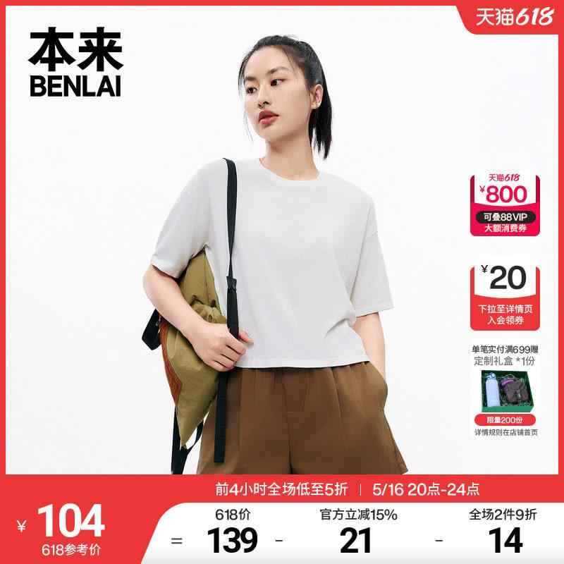 レディース ニット Tシャツ シンプル カジュアル ゆったり シルエット 通勤 普段使い 丸首 トップス 伸縮性 リラックスフィット