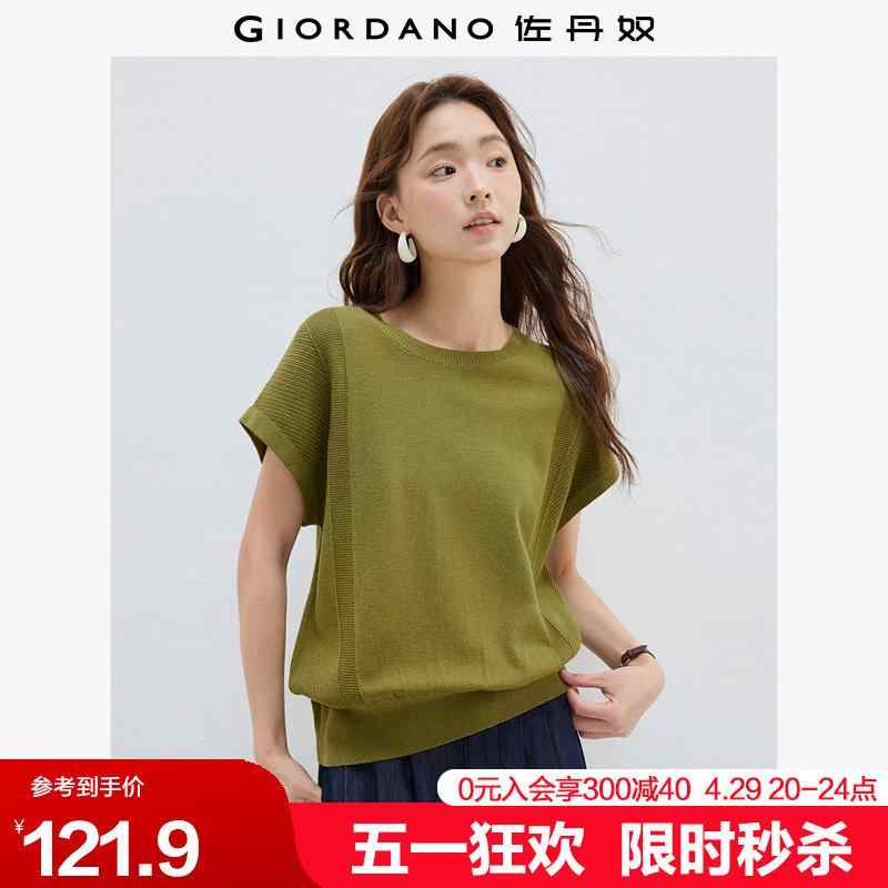 レディース 夏 編み物 トップス 短袖 ゆったり ラウンド素っ首 コウモリ傘袖 うつり変わり 提花柄 通気性 伸縮性 軽さ 心地好い 普段使い