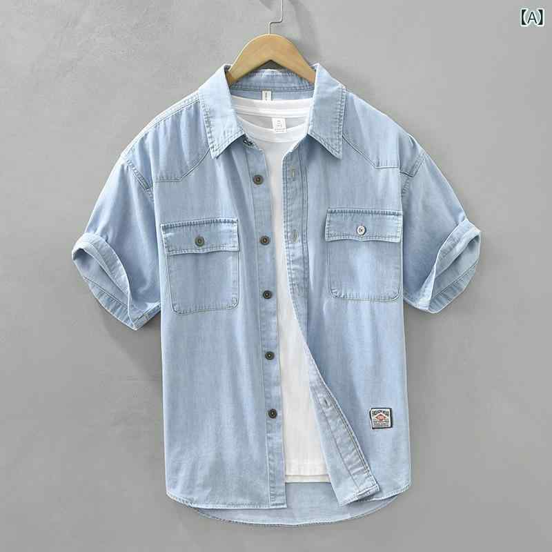 メンズ シャツ トップス 牛仔 デニム 工装 ミリタリー ワークウェア ポケット 多め ゆったり フィット ファッション 文学的 芸術的 カジュアル 普段使い 短袖 半袖 軽量 通勤 外出 綿素材 伸縮性 吸湿速乾 ビッグシルエット ブラ