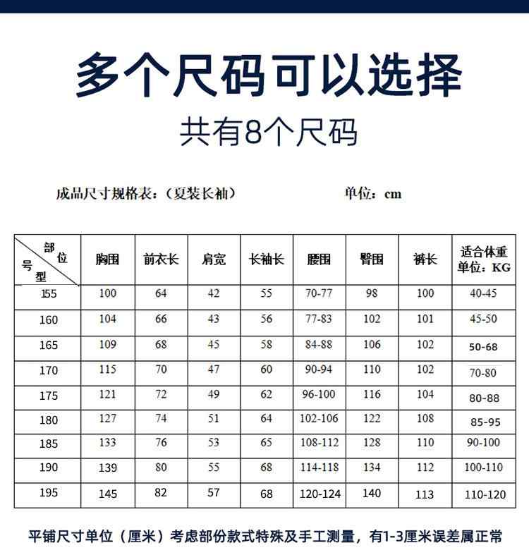 やり方服 成人男性用 夏 純綿 長袖 書き割り 薄っぺら 工業プラント用 灯し火科学技術者 保護すること服 トップス 通気性 吸湿 軽さ 綿原料品