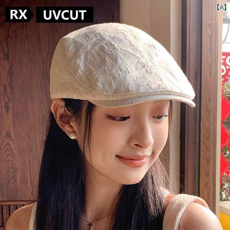 ベレー帽 レディース 夏 UVカット レトロ フレンチスタイル 速乾 薄手 画家風 顔を小さく見せる 小さめ 軽量 カジュアル ハット