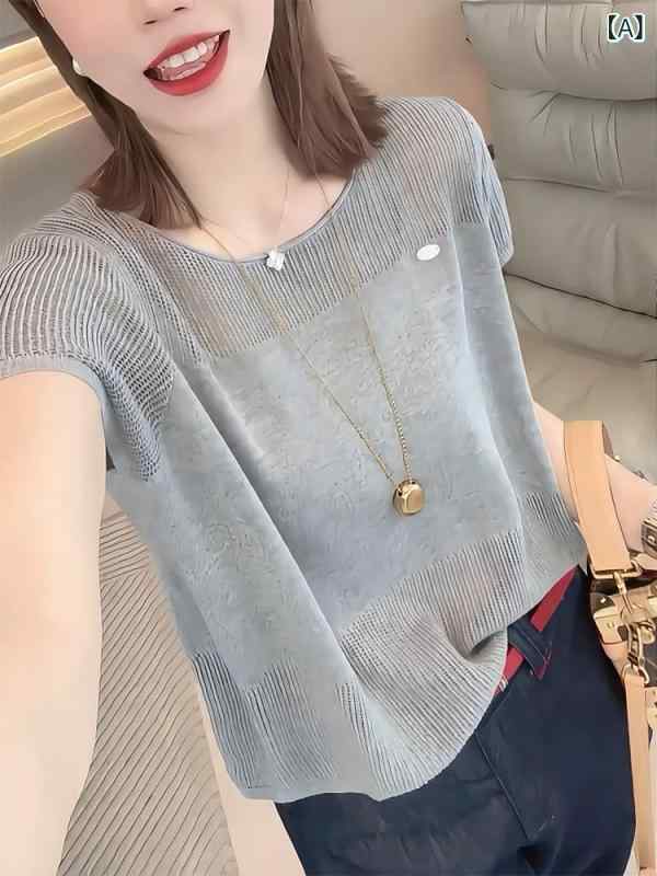 ニットトップス レディース 夏 薄墨色 ゆったり 薄っぺら ビッグ影ぼうし 韓国表現スタイル 透け編み 労働者の一団のど首 短袖 心地よい 普段使い走り 軽さ 通気性 吸湿速乾 伸び伸びする填まる