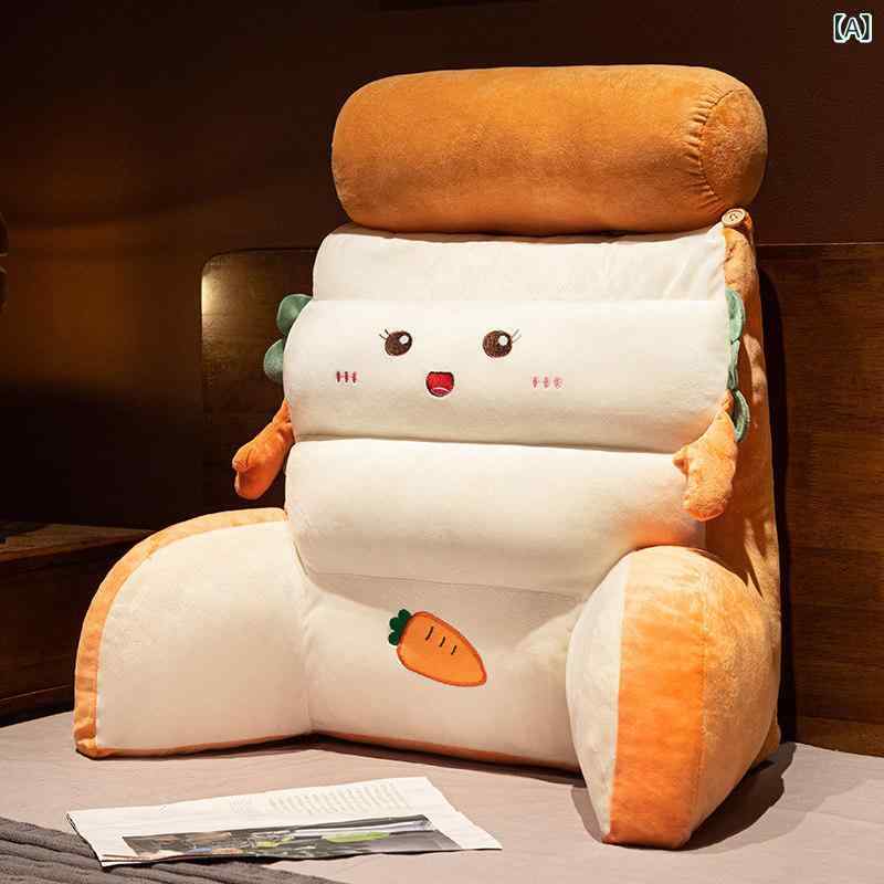 クッション ベッド用 背もたれ 大型 腰サポート 枕 寮室向け ソフト素材 快適 リラックス マルチポジション