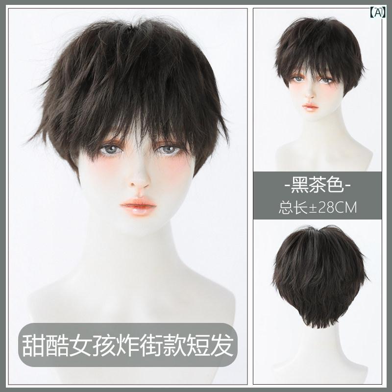 ウィッグ 女性用 ショート ボブ 自然 ふんわり フルカバー 減齢 中性 クール 韓国式 メンズ風 日常使い 軽量 ボリューム調整可能 4,802円
