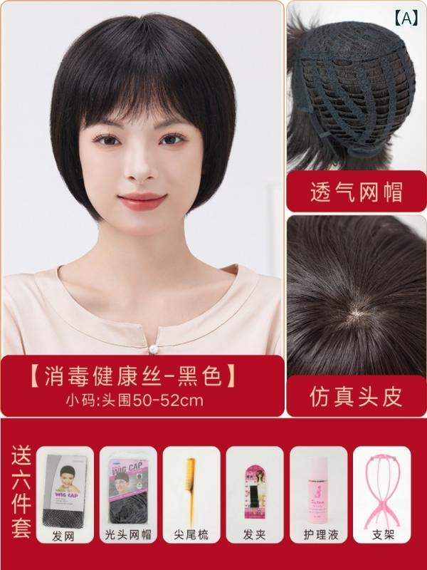 ウィッグ 女性 人間毛 抗がん治療後 禿頭用 薄手 ボブスタイル フルカバー 自然 軽量 日常使い ファッション