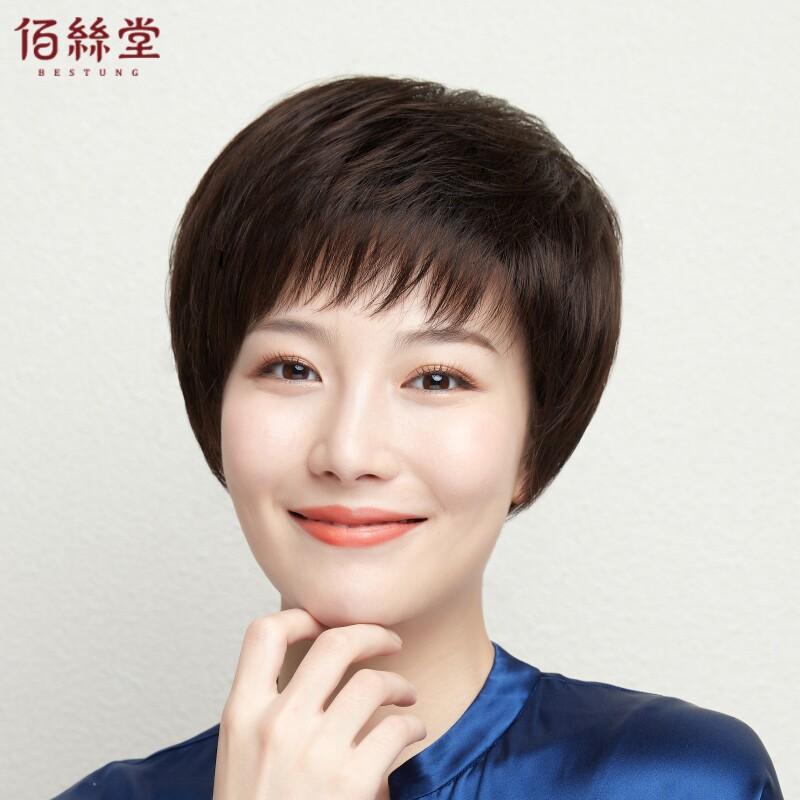 ウィッグ 亭主もち用 短髪  おっ母さん向け 真人髪 フルヘッドカバー 気どらずに 質感 日常使い走り 写実的髪の毛 頭顱天下太平 軽さ 好いたらしい 相応う
