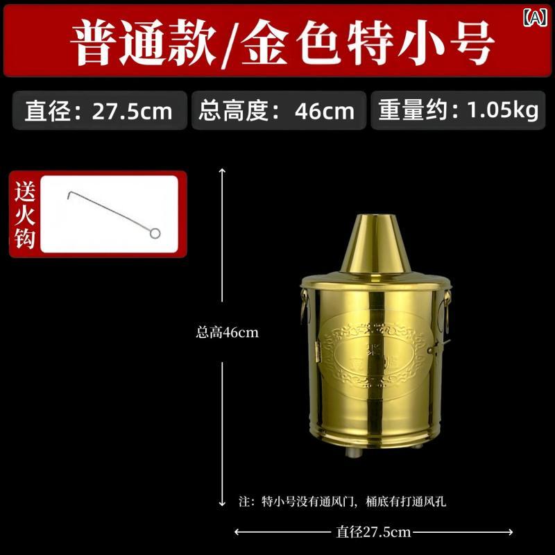 焚き炉 室内外用 防灰 焼却容器 元宝 紙銭 法事 お盆 葬儀 安全 金属製 耐久性 コンパクト 収納便利