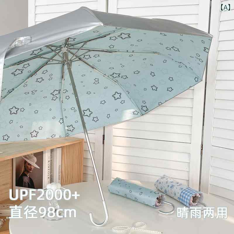 日がさ お上さん用 大型折りたたみ UVとり捨てる 防紫外線 パウダーコンパクト 晴雨両用 引っ掛かり手持ち部分 軽さ 日常使い走り