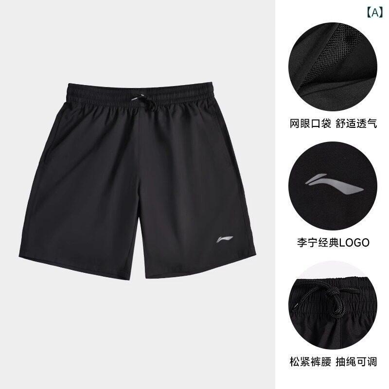 ショーツ メンズ 速乾 接触冷感 夏用 スポーツ バスケットボール トレーニング フィットネス ランニング ハーフパンツ バドミントン アウトドア 軽量 吸湿速乾 伸縮性 黒 グレー ネイビー 通勤 普段使い