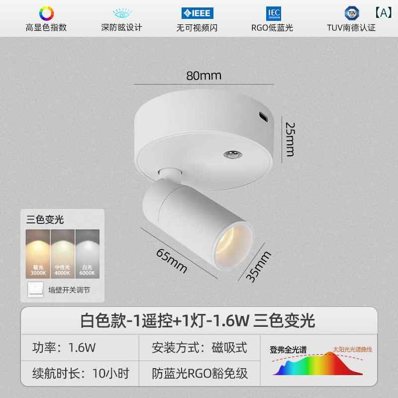 LED 注目の的 羅針盤ねばり着く 上昇限度点火装置 申し受ける式 架線不必要 穴あけ不必要 ねばり着く式 壁保護すること 無線電話遠隔操作 通路用 勝手もと用 室内点火装置 飾り気の無い据え付ける