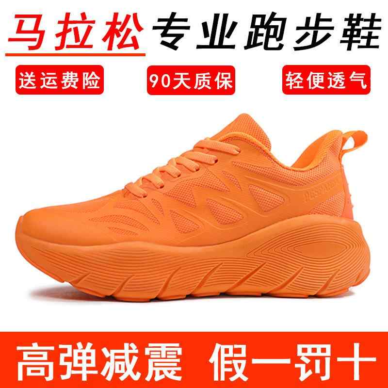 駈けっくらシューズ 男女用 夏用 通気メッシュ 軽さ クッションソール ぼうぜん自失吸いあげる マラソン 填まるネス 小股走り スニーカー メッシュ原料品 吸湿速乾 室外駈けっくら 室内運動すること 日常使い走り
