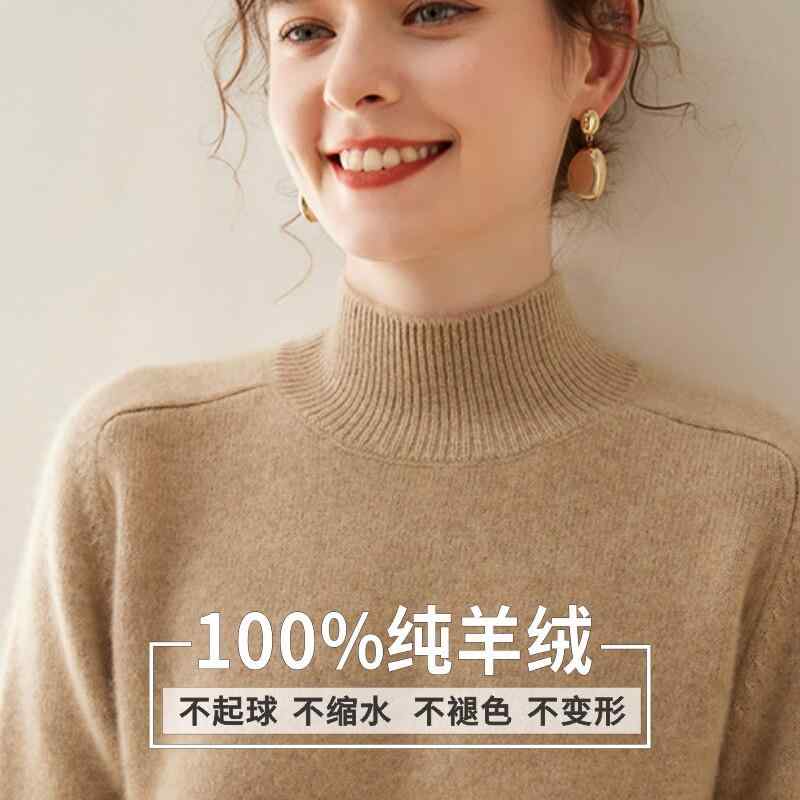 ニットセーター レディース ハーフハイネック 100% 厚手 秋冬 インナー サドルショルダー 高級感 暖か 柔らかい レイヤード 保温性 ソフトタッチ