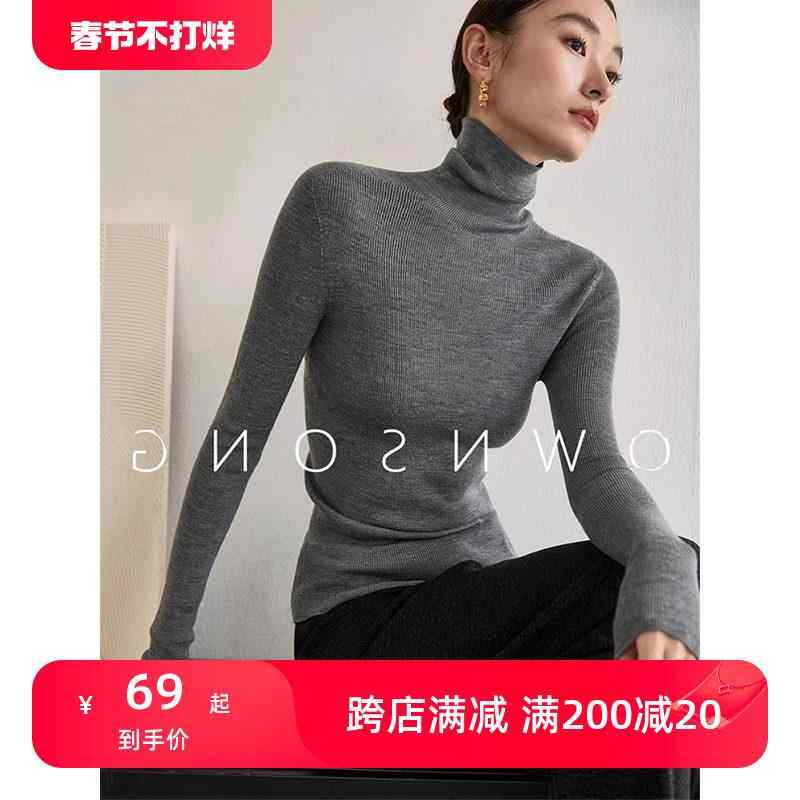 秋冬 レディース グレー ハイネック ウール ニットセーター 高級感 フリルネック タイトフィット インナートップス 暖か 伸縮性 普段使い