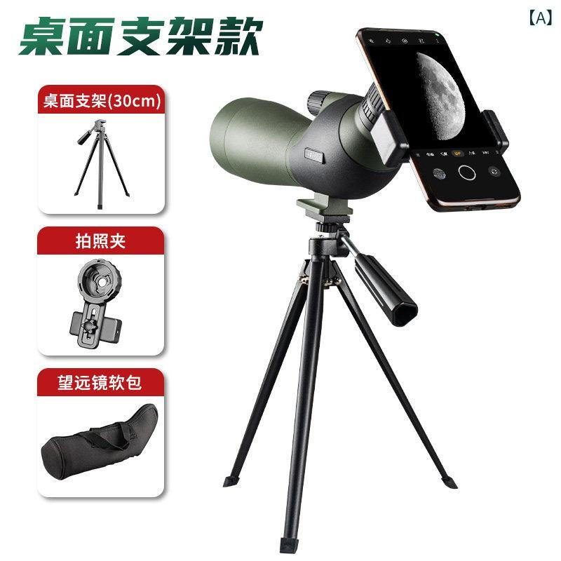 単眼鏡 高倍率 高解像度 70mm 大口径 鳥観察 射撃観察 スマホ撮影対応 プロ アウトドア用 携帯型 野鳥観測 狩猟観察 高性能 軽量設計