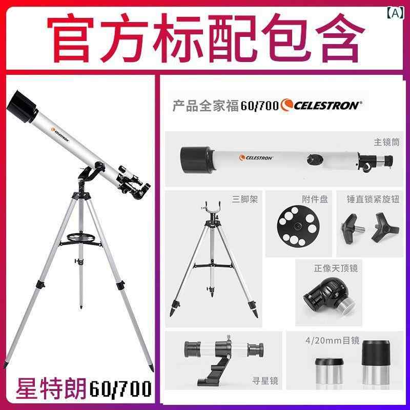 天文望遠鏡 子供用 初心者向け 高倍率 高解像度 星空観測 惑星観測 学習玩具 屋外遊び 科学教育 クリアレンズ 簡単セットアップ