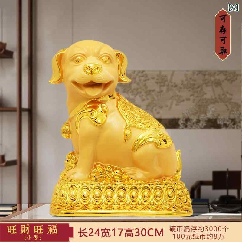 貯金箱 十二支 小犬 大人用 大容量 コインバンク 貯蓄 ロック式 入金専用 家庭用 インテリア
