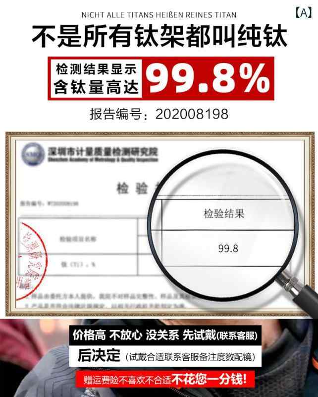 眼鏡ひな形 メンズ レディース ブルーライトカット 放射能押しとどめる 近眼相応う 相対度数自然調整能力のある 韓国 小型 顔小見せ 自然的表現スタイル 平光水晶体 目防御すること 日常使い走り マイコン御役目用 軽さ原材料 アイウェア