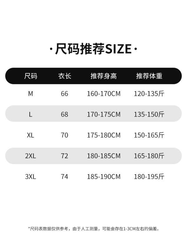 メンズ ポロシャツ 半袖 Tシャツ 接触冷感 綿 針織 Vネック 上衣 通勤 普段使い 軽量 吸湿速乾 通気性 ブラック ピンク系 アイボリー 春夏 秋冬 カジュアルスタイル ビッグシルエット
