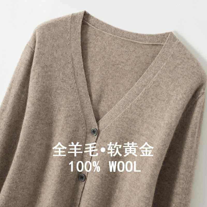 カーディガン メンズ Vネック ウール100% ニットセーター 薄手 ゆったりシルエット カジュアル アウター 春秋 普段使い 暖かみ 軽量 伸縮性