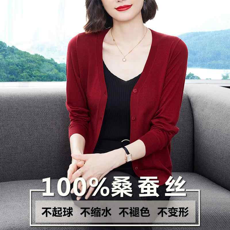 レディース カーディガン 春夏秋 絹 薄手 軽量 Vネック ビッグシルエット 高級感 ニット アウター 普段使い 重ね着 トップス