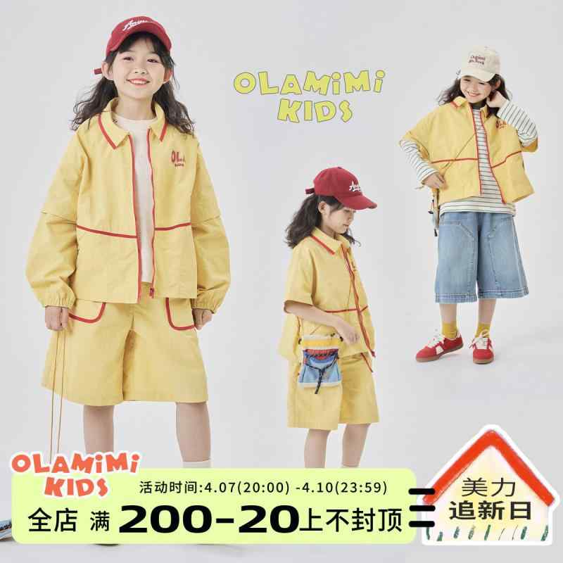 親子服 ユニ一発やる 夏用 アウトドア 上衣 さる股引き 仕掛ける 色彩設計 心地よい 運動競技 取りはらい能力のある 軽さ 防風 通気性 積極的 普段使い