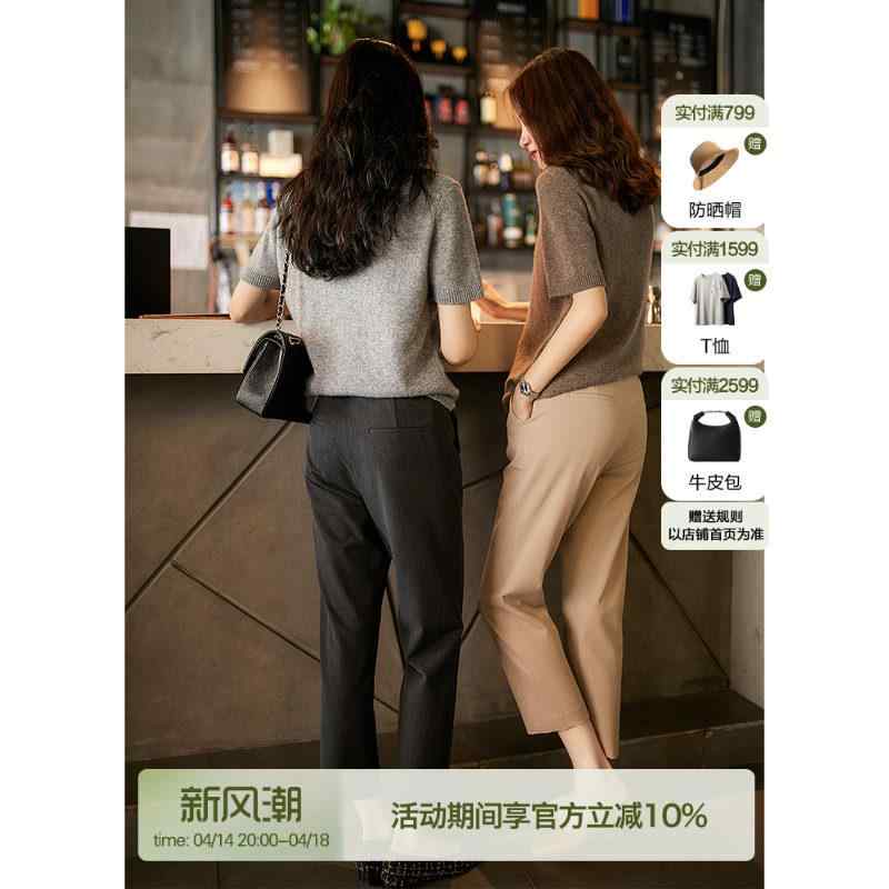 レディース ストレートパンツ 通勤用 普段使い 9分丈 スリム効果 シルエット 春秋 ボトムス ズボン 伸縮性 軽量 再生繊維 ブラック グレー ベージュ