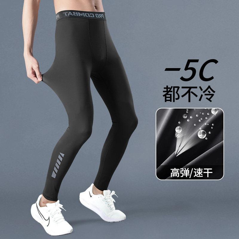 メンズ 秋冬 軽量 吸湿速乾 高伸縮 コンプレッション トレーニング レギンス フィットネス ヨガ ランニング スポーツ ベースレイヤー