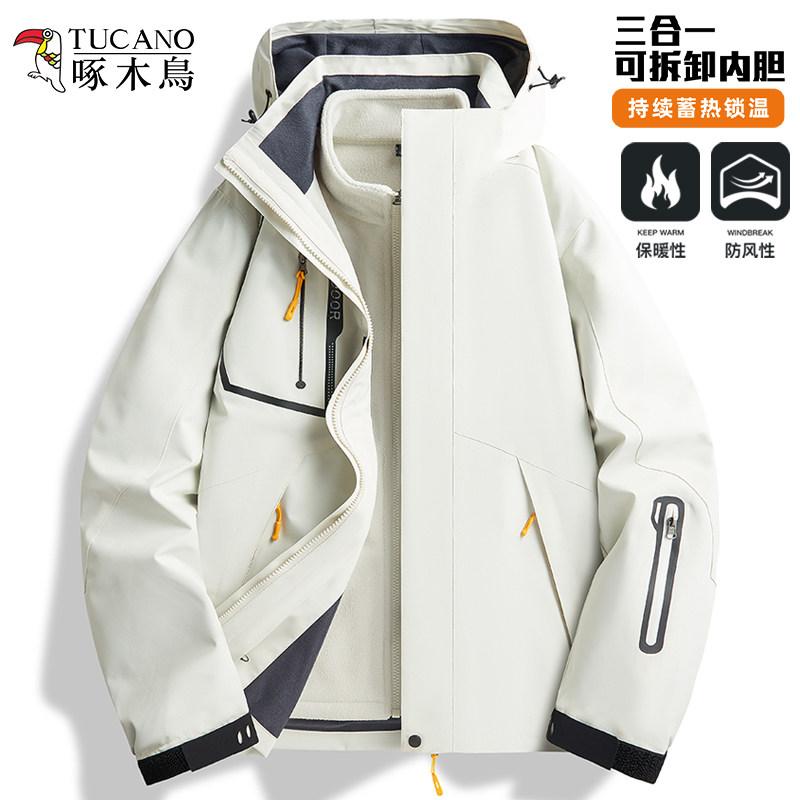 ジャケット 登山 アウトドア メンズ レディース 春秋用 3way 多機能 防風 防水 軽量 伸縮性 通気性 吸湿 速乾 高級感 耐久性