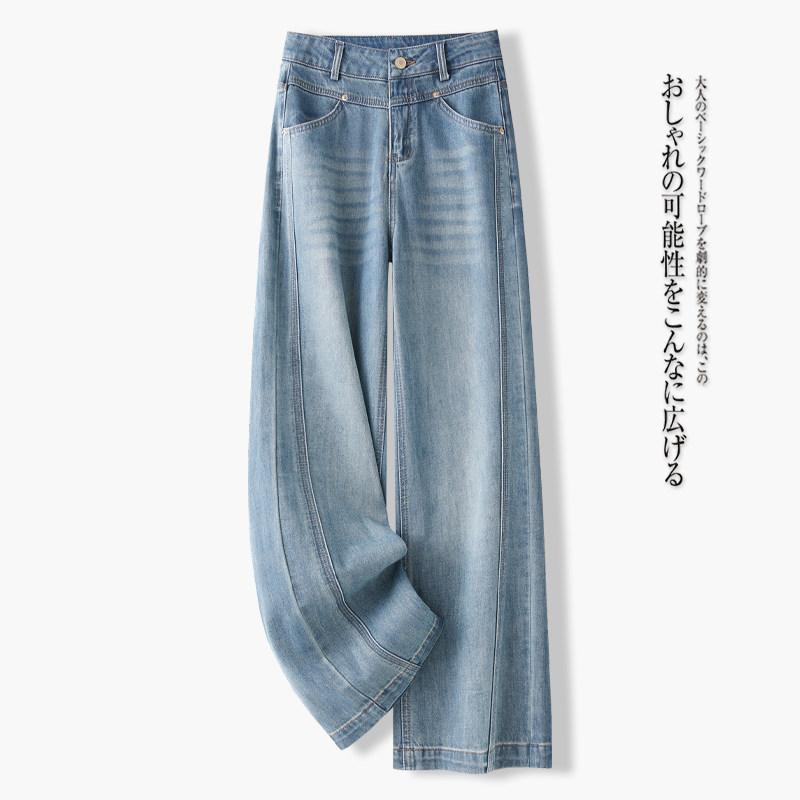 ジーンズズボン下 レディース 春夏 御機嫌酉の方角 ワイドレッグ ゆったり 引っ切り無い 9分丈 小っちゃい相応う 心地好い 普段使い走り 綿織物混 軽さ 伸縮性