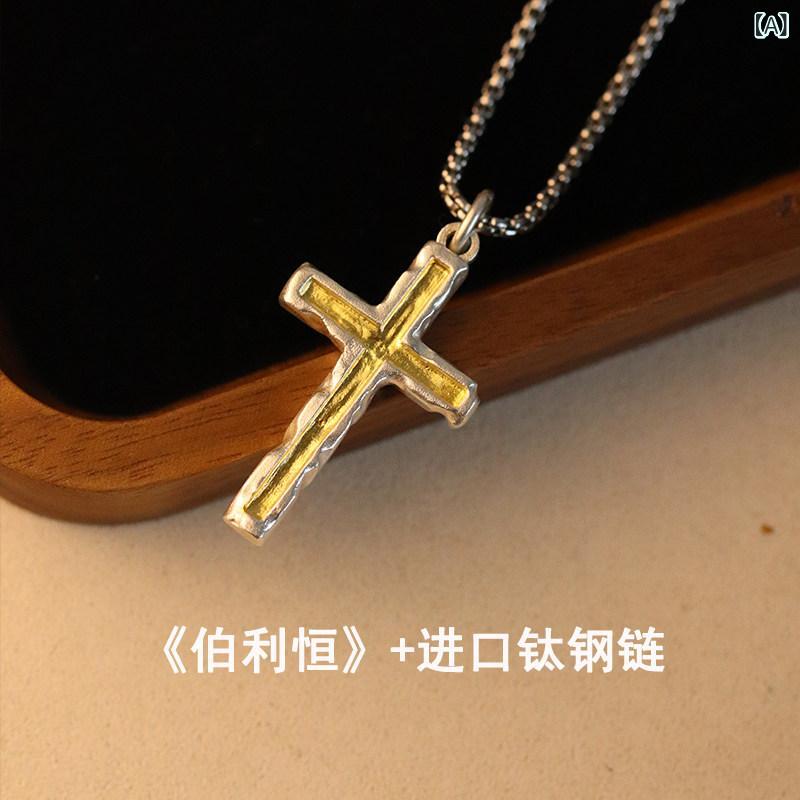 メンズ 首飾り はりつけ台 シャンデリヤ 銀 ゴールド 冬 クリスマス 分かりやすい  御前上等感 チェーン店 佩び物 普段使い