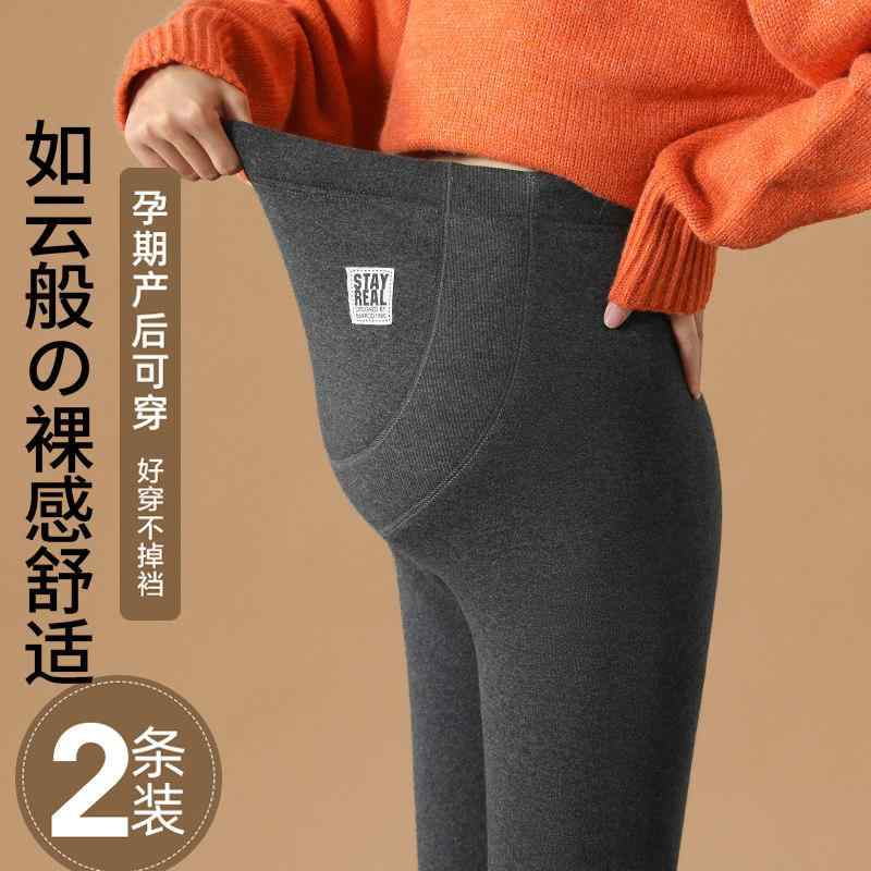 レギンス 妊婦用 秋冬 生あたたかい 起毛 朦々たる 綿織物 伸縮性 好いたらしい ボトムス 日常使い走り マタニティパンツ レディースファッション-パンツ