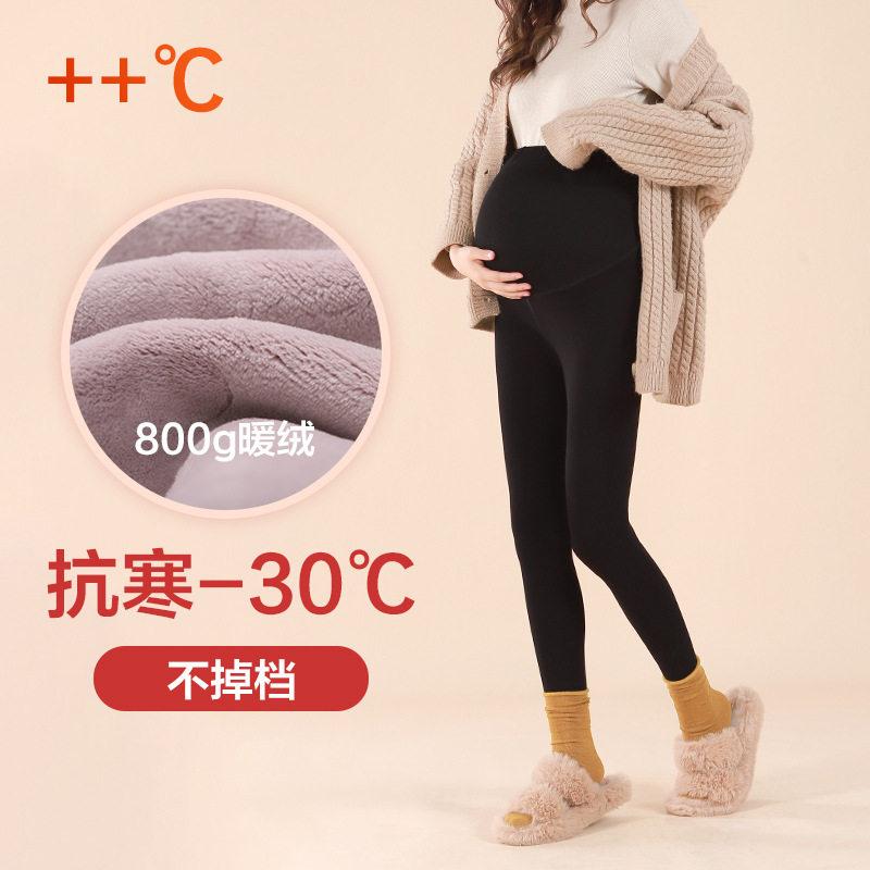 カジュアル マタニティパンツ 秋冬 暖か 厚手 コットン レギンス 保暖 外出用 ハイウエスト 伸縮性 ベースレイヤー 妊婦ボトムス 快適 保温