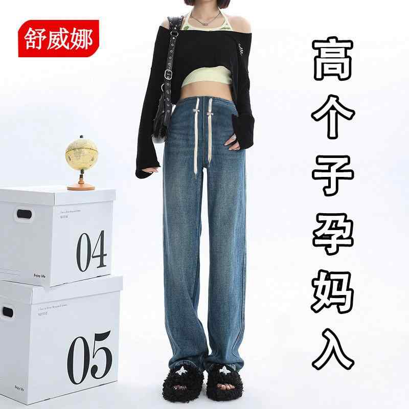 マタニティ デニムパンツ ワイドレッグ ゆったりストレート 伸縮ウエスト ロング丈 高身長対応 秋冬用 加厚暖か 吸湿速乾 快適素材 妊婦ボトムス 通勤普段使い