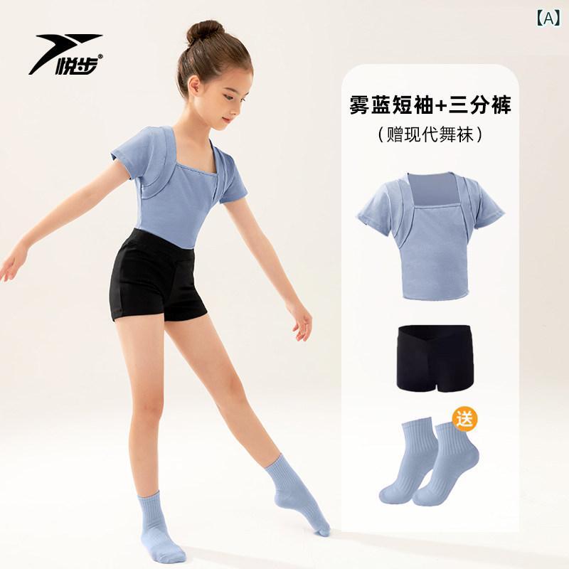 女児 ダンス練習服 バレエ 中国舞 セパレート 夏用 セット 短袖 トップス ショートパンツ ブルー 伸縮性 吸湿速乾 軽量 通気性