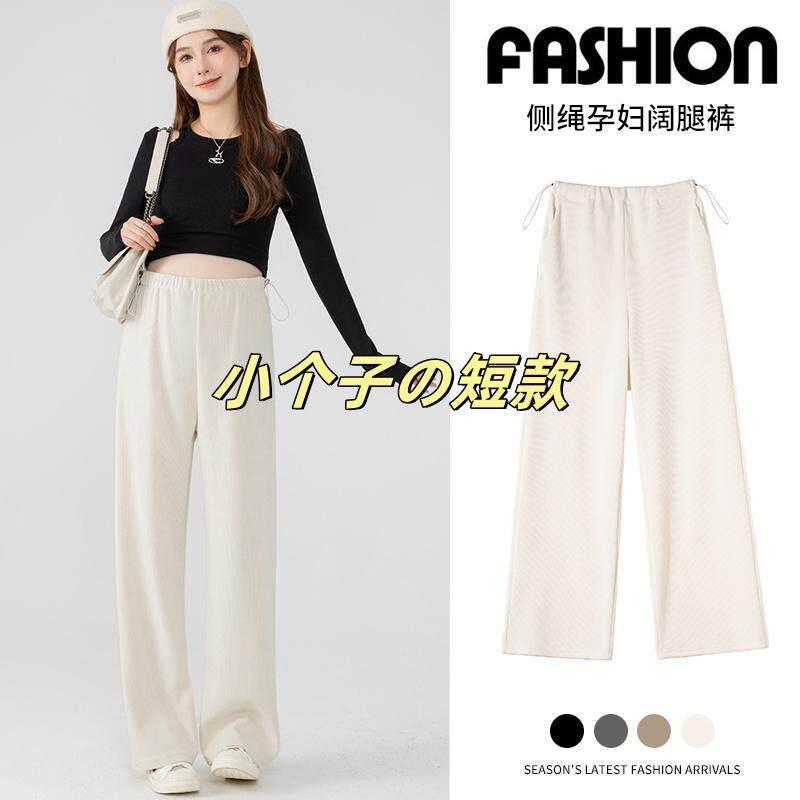 マタニティパンツ 小柄体型 150cm対応 ワイドレッグ 春秋 妊娠初期中期 締め付けなし ゆったりフィット 日常外出用 快適ストレッチ素材 5,562円