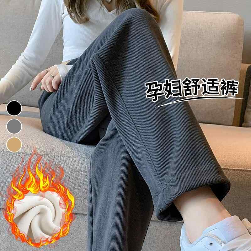 妊婦パンツ 秋冬 保温 ストレート パンツ ドローコード 小柄対応 ゆったりシルエット 無腹部サポート 日常使い マタニティウェア 伸縮性 コットン混 ブラック カジュアル 5,505円