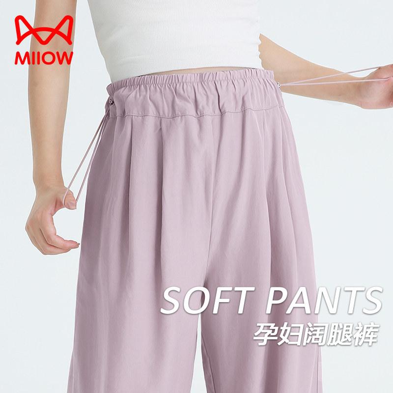 妊婦パンツ ワイドレッグパンツ 春夏 マタニティ ゆったり 締め付けなし お腹に優しい ロング丈 快適 伸縮性 日常使い ボトムス 妊婦用 軽量 柔らかい素材