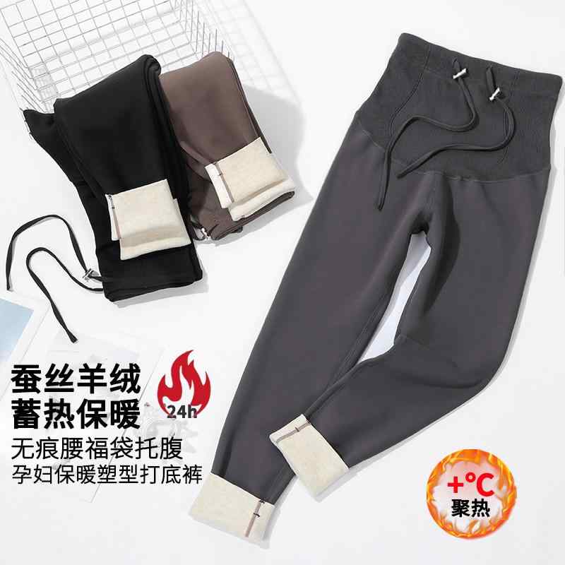 マタニティ ヨガパンツ 高腰 冬用 加厚 ストレッチ スリム レギンス 暖か インナー ドローストリング ロングパンツ 弾力性 フィット 5,562円