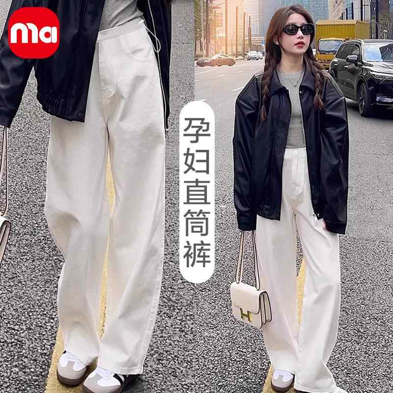 マタニティパンツ 春夏 ワイドレッグ ストレートロング 妊婦用ズボン お腹締め付けない ゆったりシルエット 外出用 快適ファッション