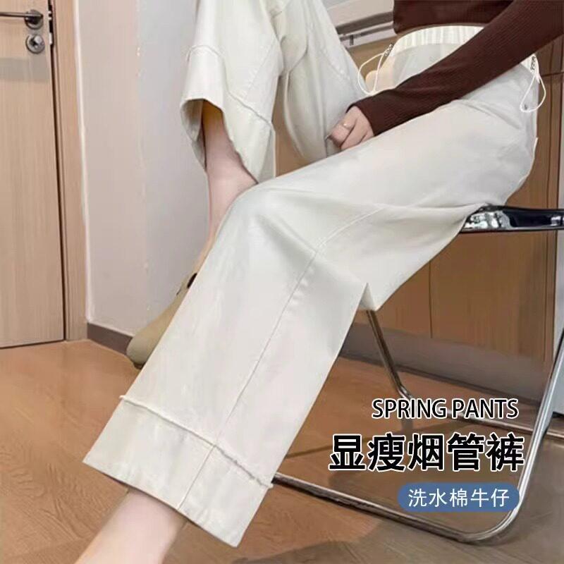 マタニティパンツ 春夏 九分丈 ワイドレッグ デニム ストレート ゆったり カジュアル 妊婦用 普段使い 伸縮性 軽量 4,508円