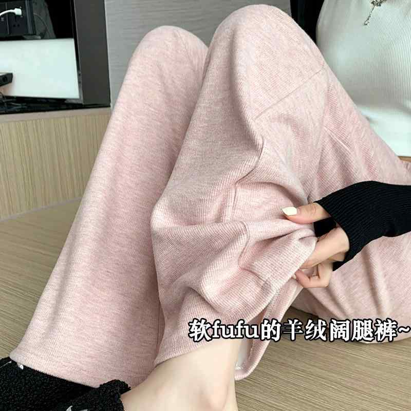 マタニティパンツ ワイドレッグ ゆったりカジュアル ロングストレート 春秋冬用 加?ボア付き 外出用 快適ストレッチ 妊婦装 オールシーズン対応 軽量素材