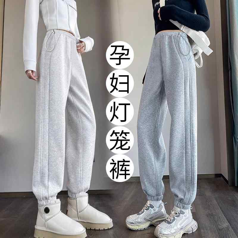 マタニティパンツ レディース 春秋 ゆったり灯籠パンツ 束脚 スポーツ ボトムス お腹締め付けない 小柄対応 外穿み 快適 伸縮性 日常使い