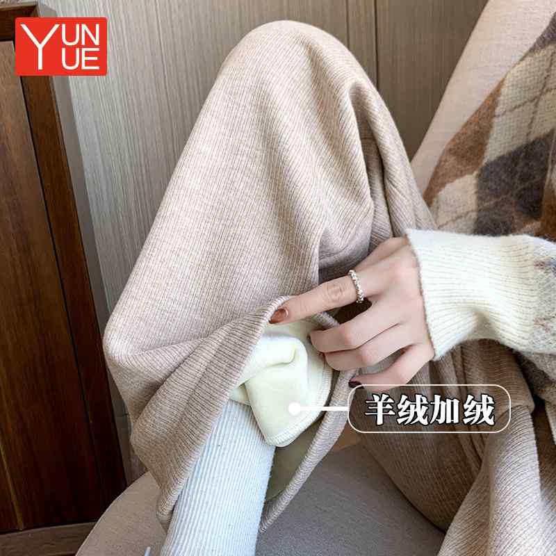 マタニティパンツ 女性用 秋冬 羊毛 ワイドレッグ ストレート ロングパンツ 厚手 暖か ゆったり 快適 伸縮性 デイリー 普段使い 通勤 部屋着 5,536円