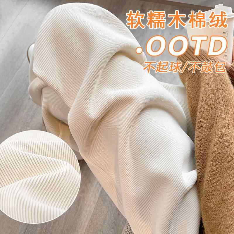 マタニティパンツ 秋冬用 ワイドレッグパンツ 暖かフリース加工 お腹サポート ロング丈 小柄対応 妊婦用ボトムス 伸縮性素材 ゆったりシルエット 普段使い 厚手生地 快適フィット 5,536円