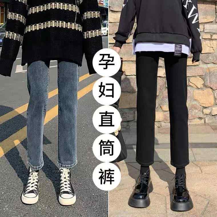 マタニティ デニムパンツ ストレート レギンス 暖か 起毛 春秋 妊娠初期 小柄 大サイズ ゆったり 伸縮性 デニム素材 通勤 普段使い