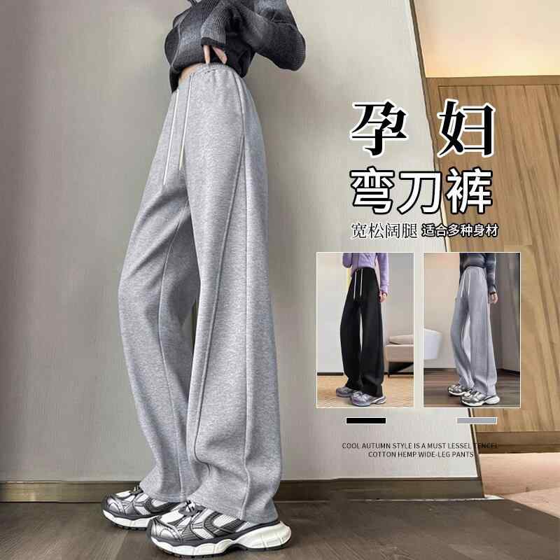 マタニティパンツ 春夏 ワイドレッグ グレー ゆったり バナナスタイル 妊婦用 スポーツ 楽ちん 伸縮性 ノーストレス 普段使い 軽量 5,536円