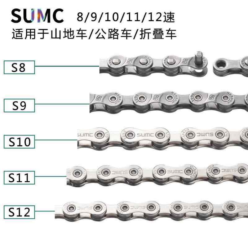 銀輪 チェーン店 マウンテンバイク用 読み込む自動二輪車用 8段変速 9段変速 10段変速 11段変速 12段変速 耐久性 軽さ スチール写真製 取り替えっこ性 高速道路うつり変わり