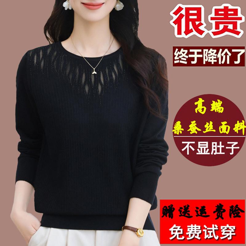 Tシャツ レディース ブラック 長袖 ゆったり 春秋 　 ニット インナー トップス ベースレイヤー 接触冷感 吸湿速乾 軽量 伸縮性